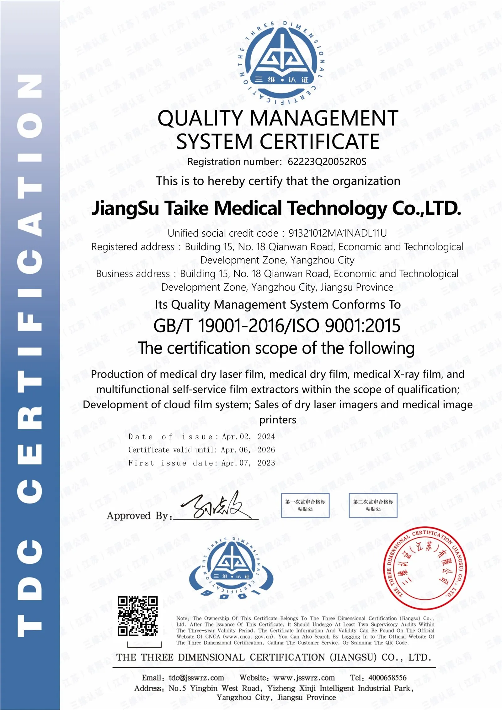 productcate-1-1 productcate-1-1